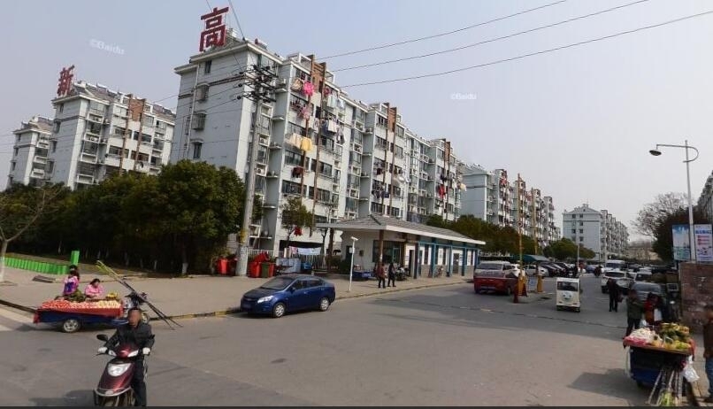 南京横岭新寓二手房房源图片