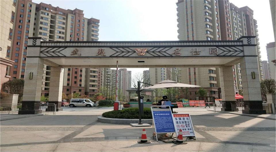 南京武夷名仕园二手房房源图片