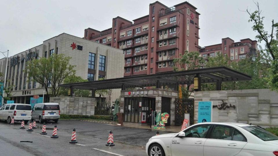 南京银城一方山二手房房源图片