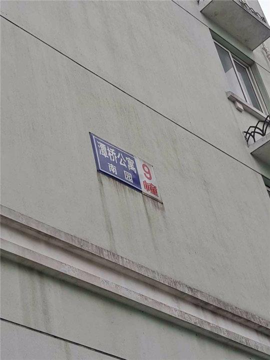 南京潭桥公寓南园二手房房源图片