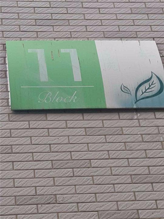 南京武夷绿洲品茗苑二手房房源图片