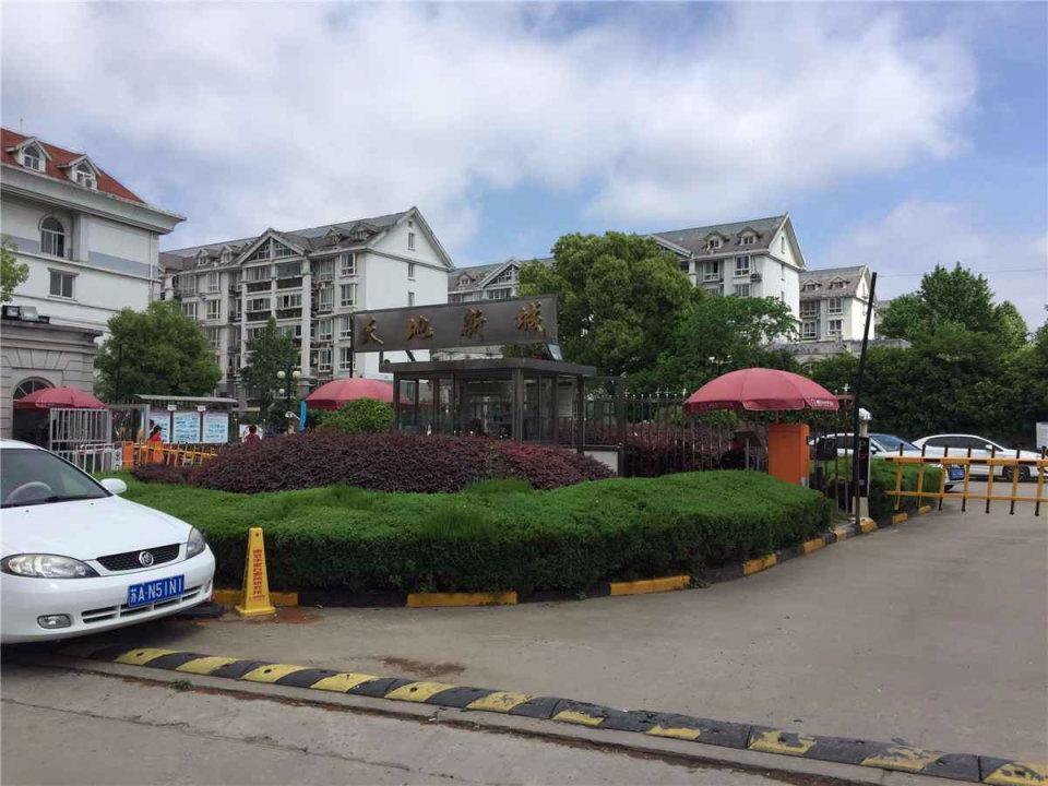 南京天地新城天枢座二手房房源图片