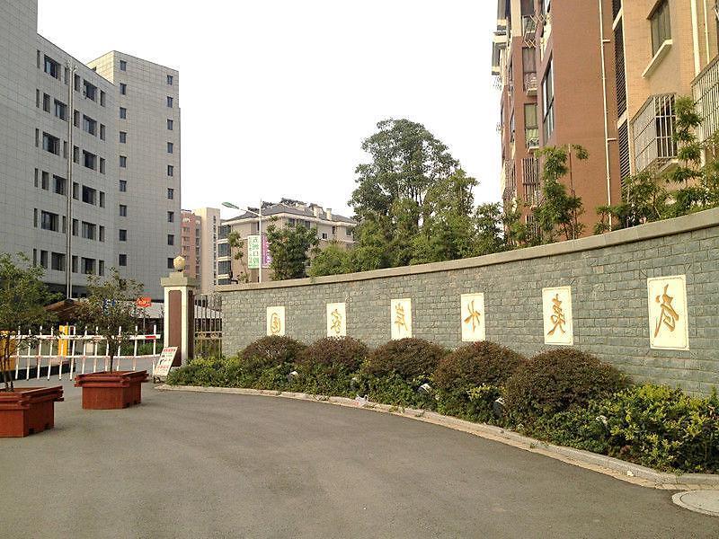 南京武夷水岸家园二手房房源图片