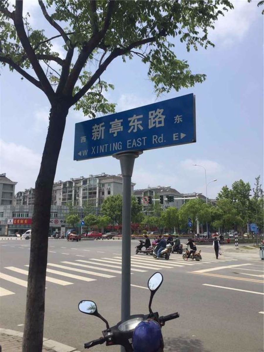 南京成山公寓二手房房源图片