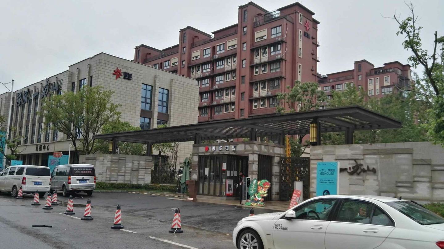 南京银城一方山二手房房源图片