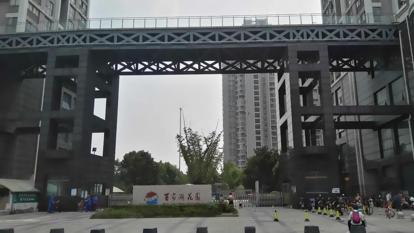 南京百家湖国际花园二手房房源图片