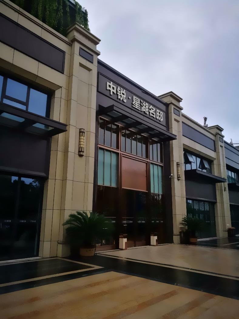 南京中锐星湖名邸二手房房源图片