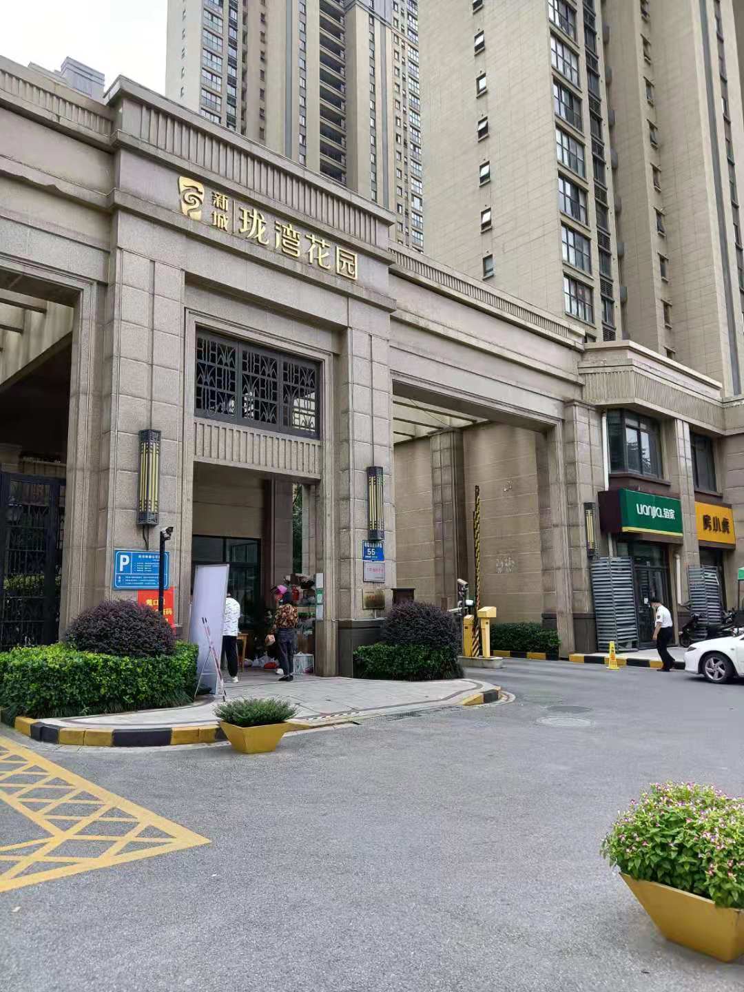 南京新城玖珑湖一期二手房房源图片