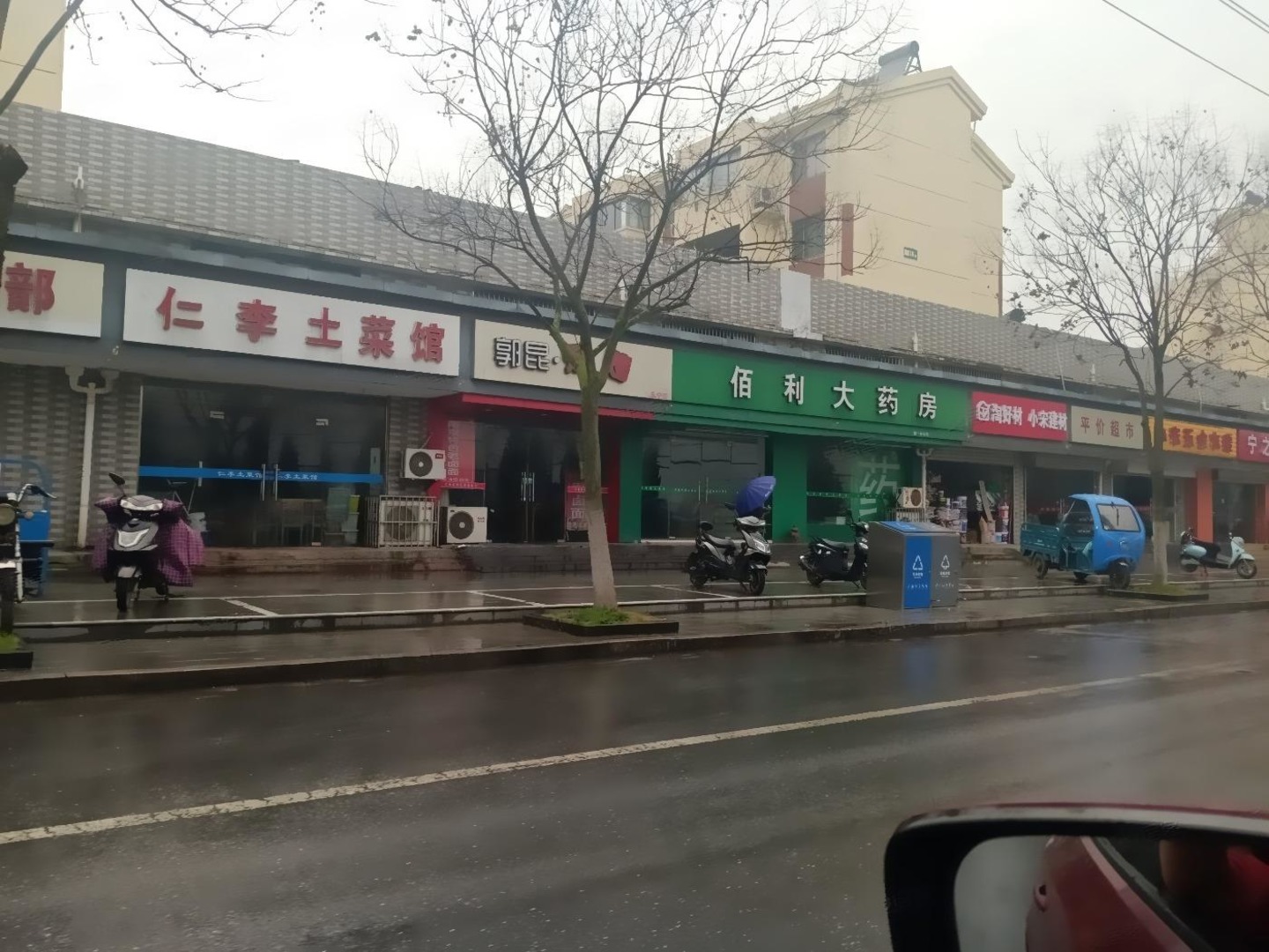 南京长乐路二手房房源图片