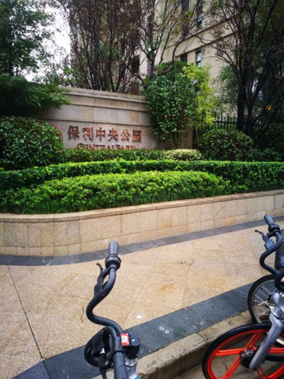 南京保利中央公园东苑二手房房源图片