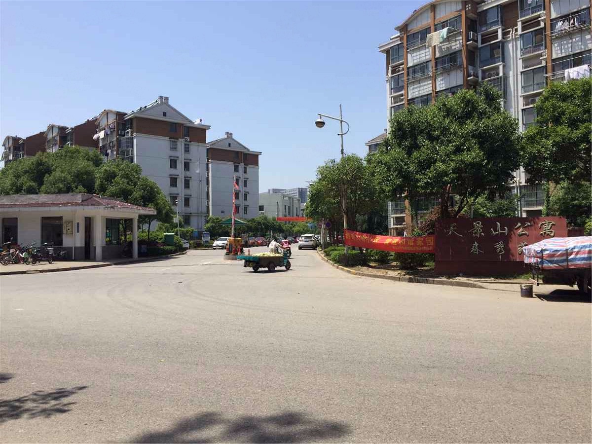 南京天景山公寓春秀苑二手房房源图片