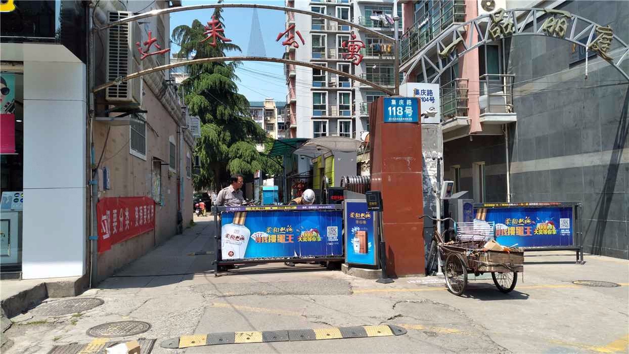 南京达莱公寓二手房房源图片