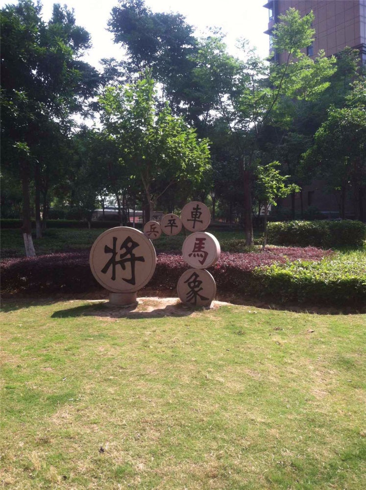 南京凤凰和美二手房房源图片