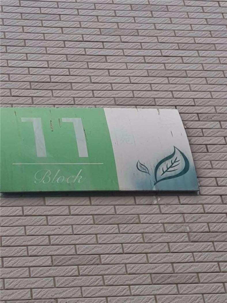 南京武夷绿洲品茗苑二手房房源图片