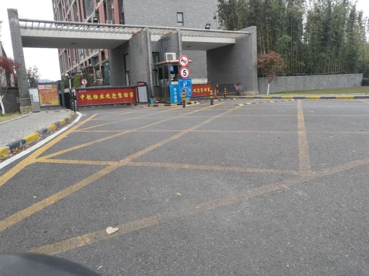 南京中航樾府二手房房源图片