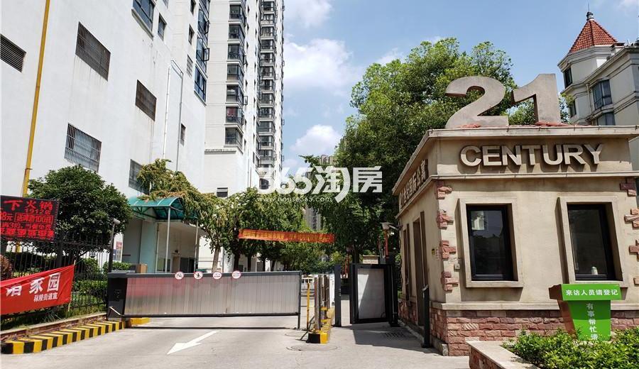 南京21世纪国际公寓东区二手房房源图片