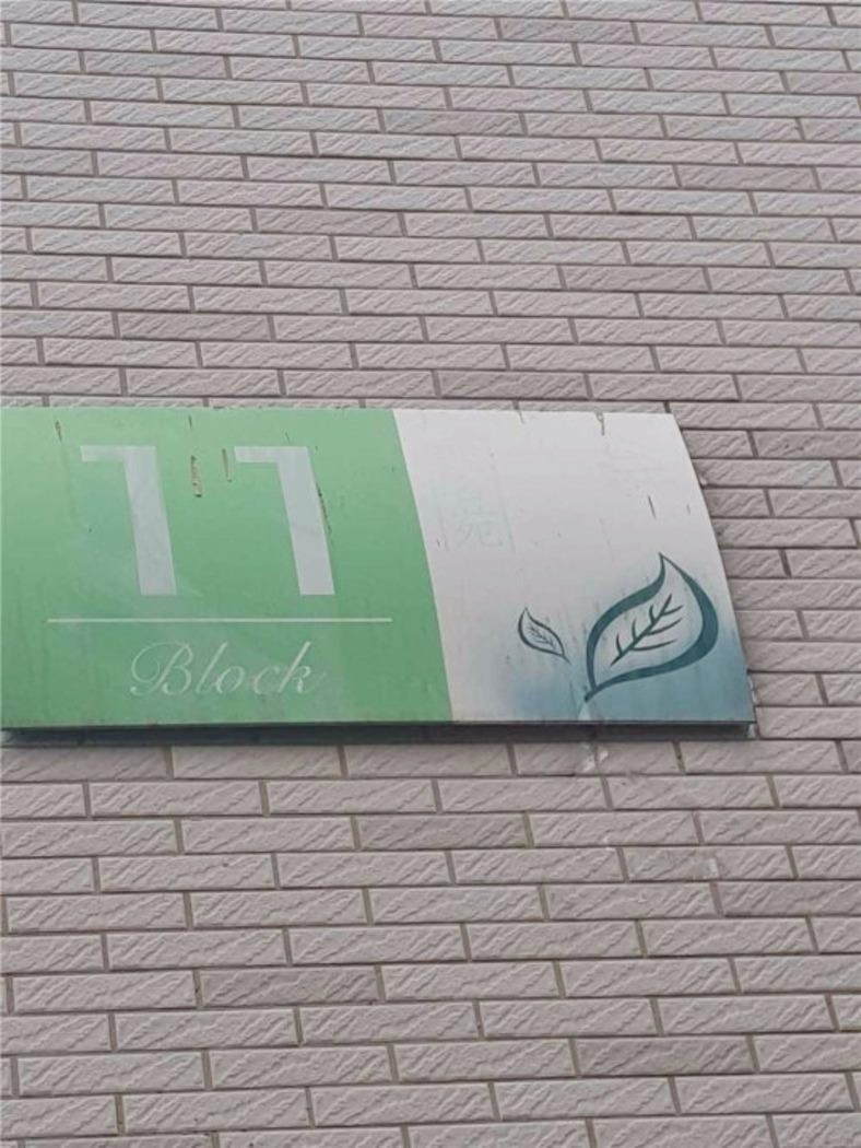 南京武夷绿洲品茗苑二手房房源图片