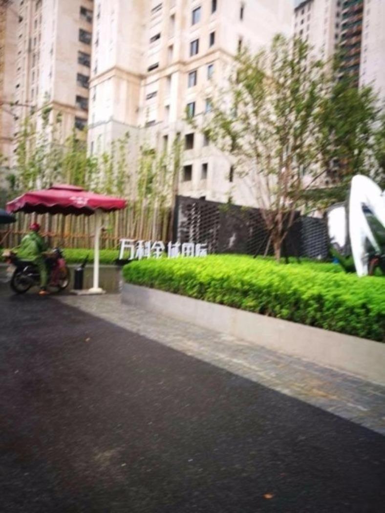 南京万科翡翠公园二手房房源图片