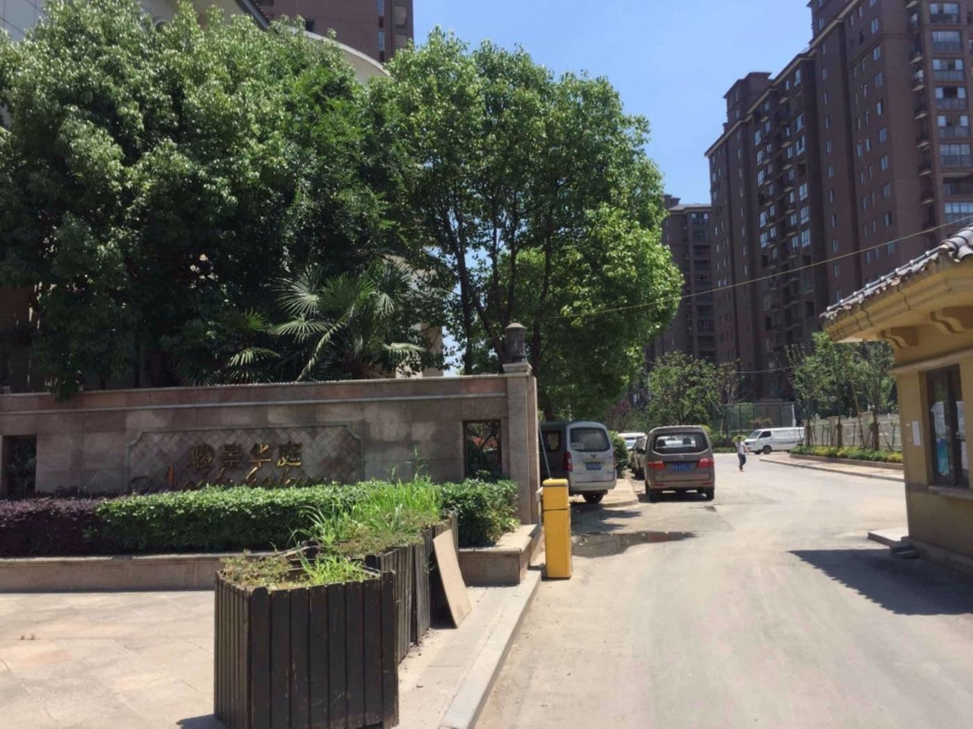 南京骏景华庭二手房房源图片