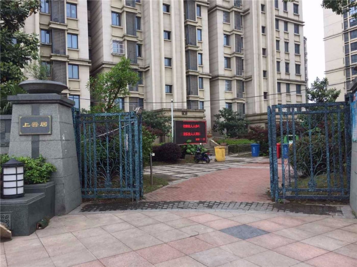 南京上善居二手房房源图片