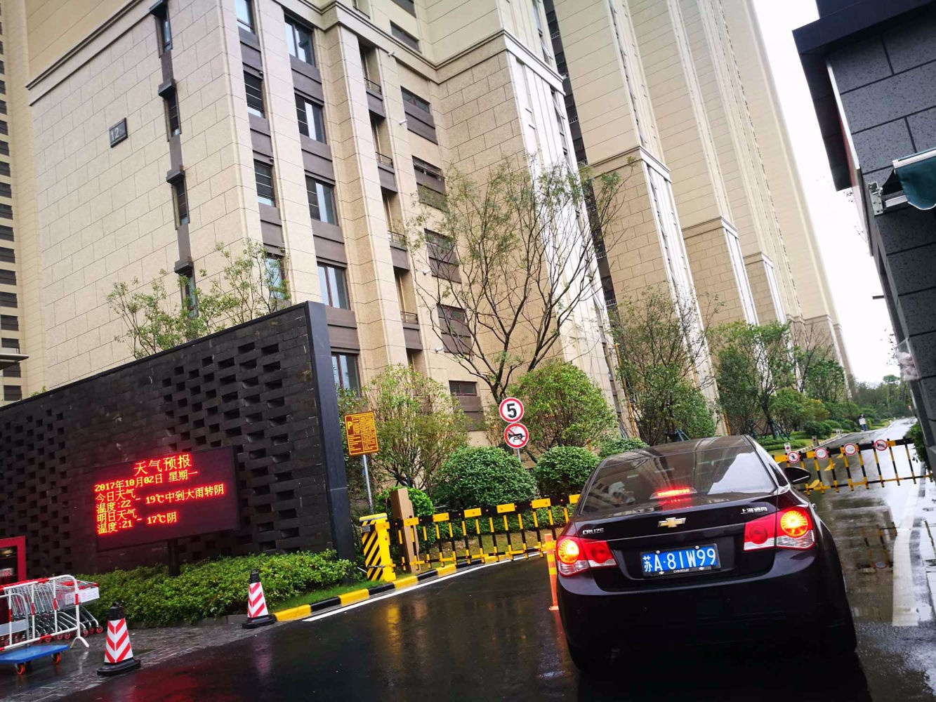 南京万科翡翠公园二手房房源图片