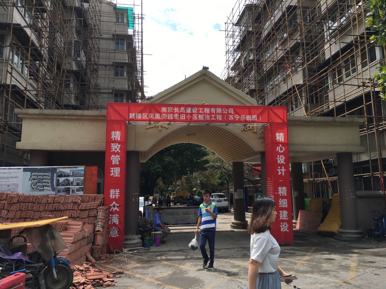 南京苏宁乐瑰园二手房房源图片