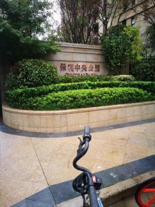 南京保利中央公园东苑二手房房源图片