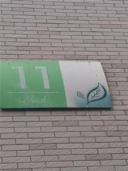 南京武夷绿洲品茗苑二手房房源图片