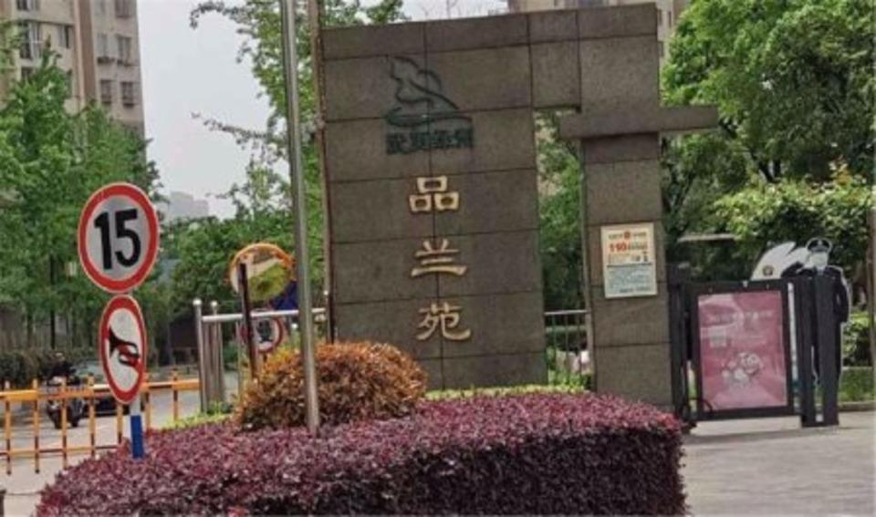 南京武夷绿洲品兰苑二手房房源图片