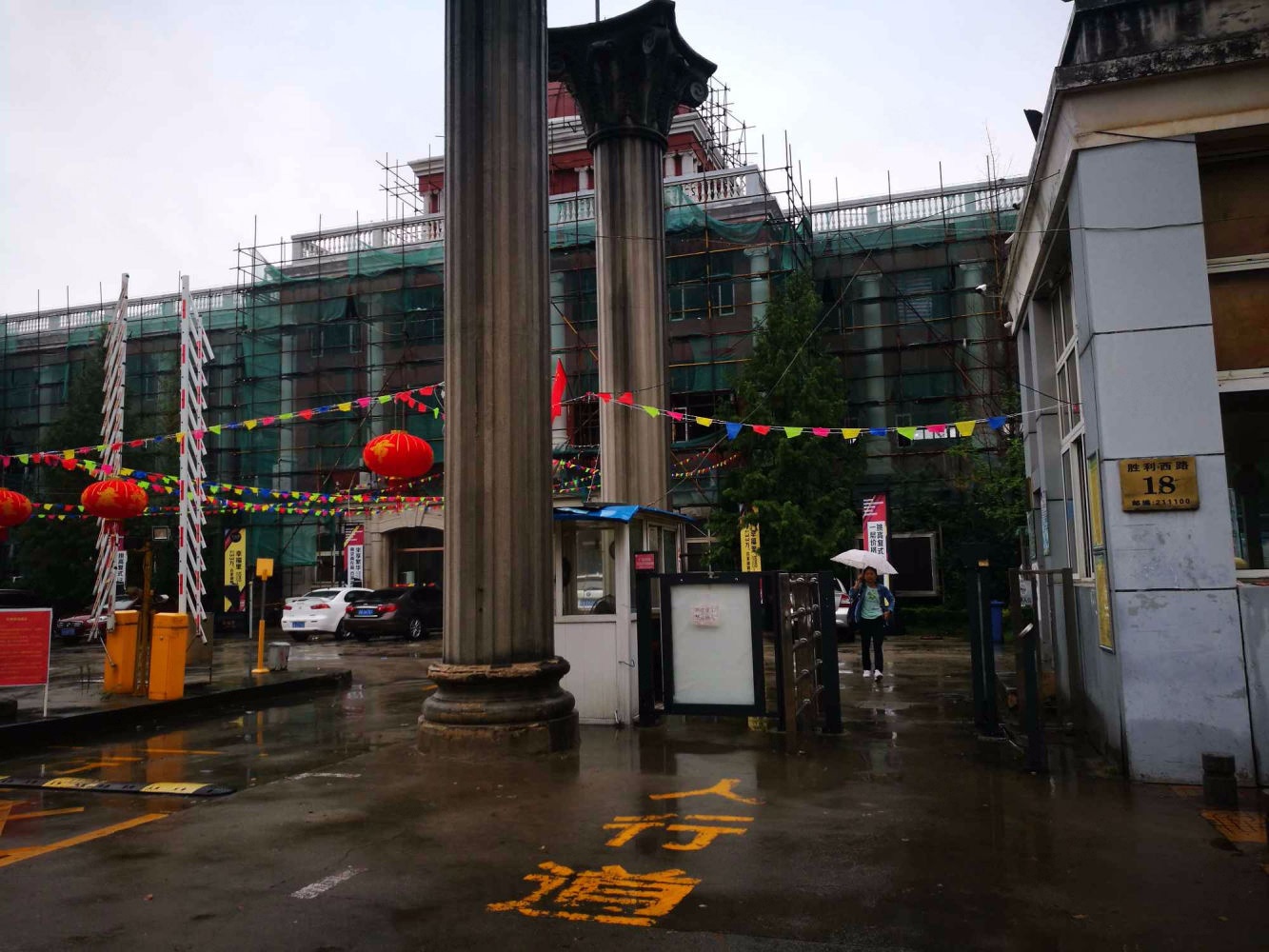 南京碧水湾西园二手房房源图片