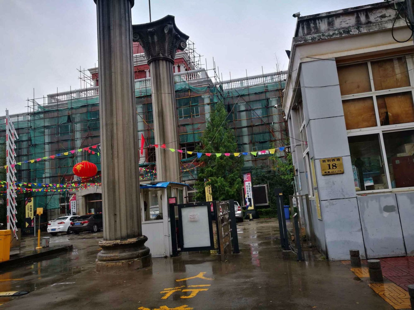 南京碧水湾西园二手房房源图片