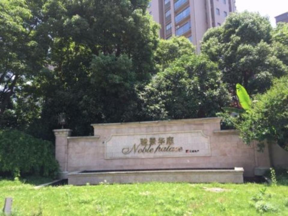 南京骏景华庭二手房房源图片