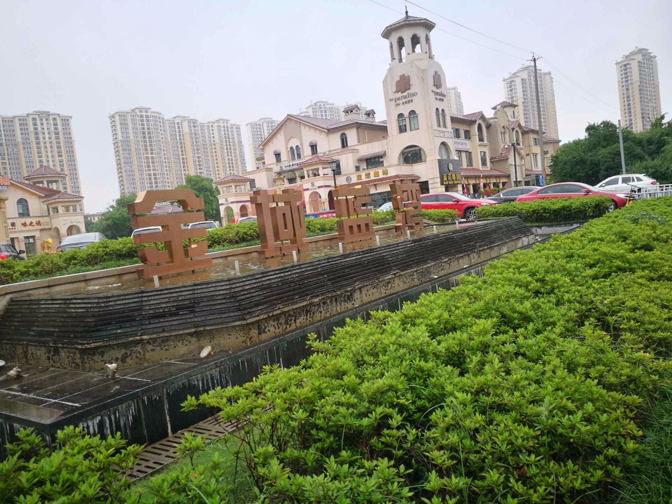 南京万科金域蓝湾二手房房源图片