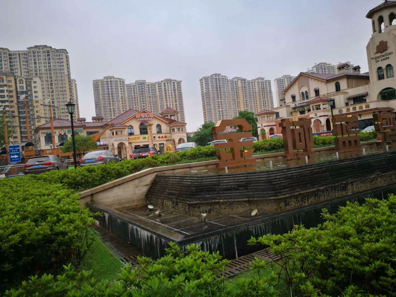 南京万科金域蓝湾二手房房源图片