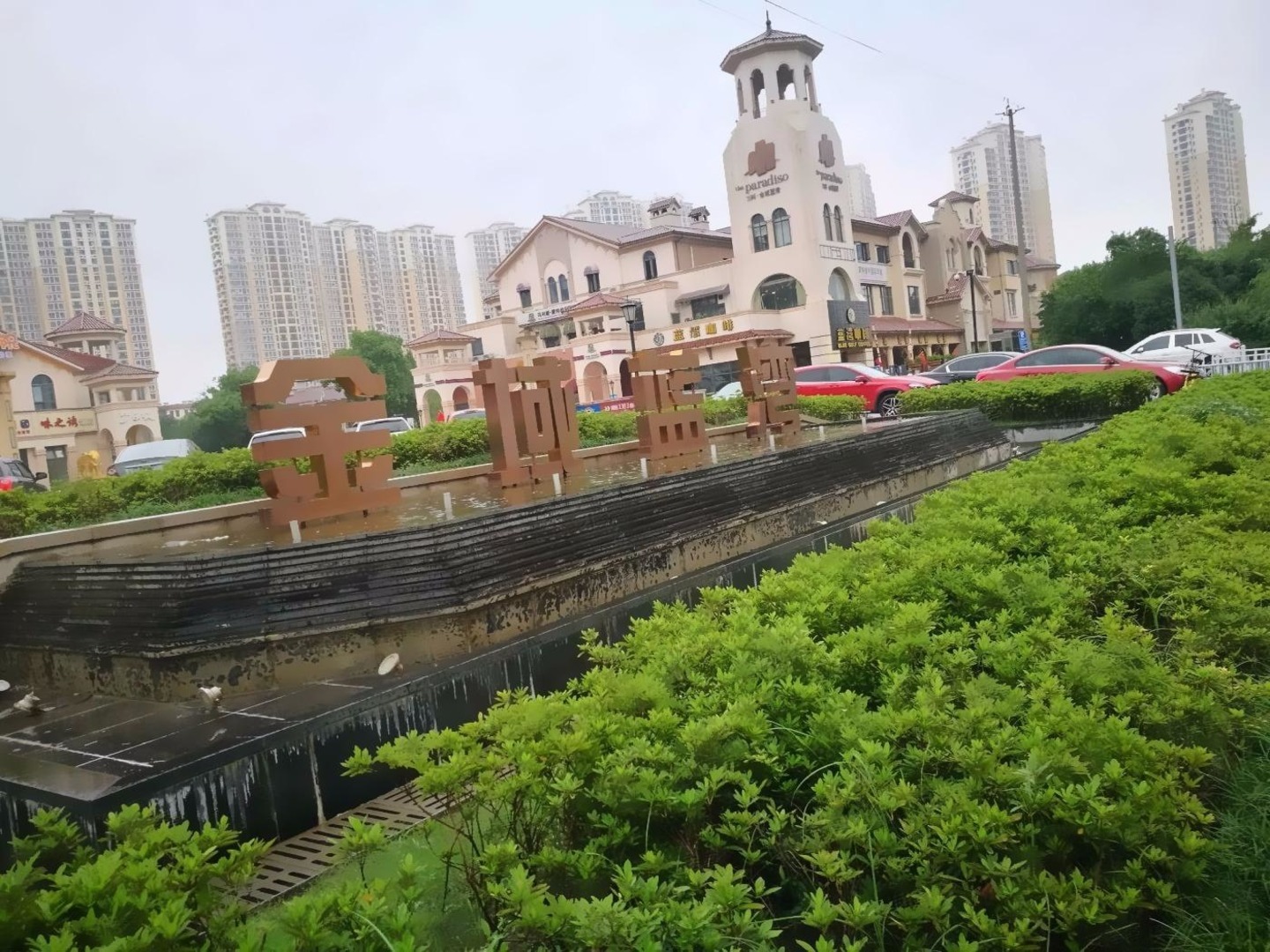 南京万科金域蓝湾二手房房源图片