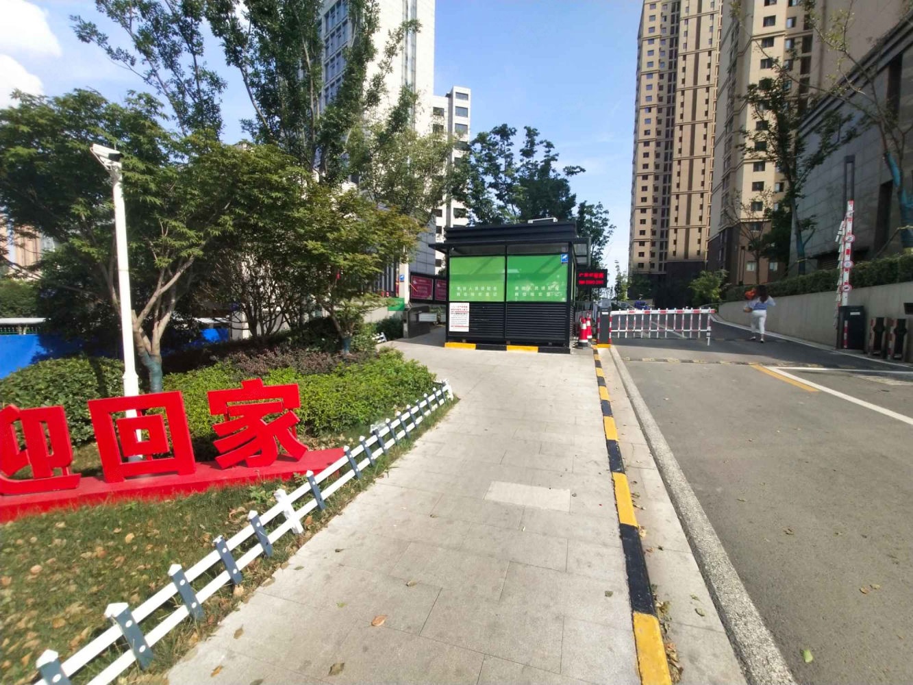 南京万科金域国际二手房房源图片