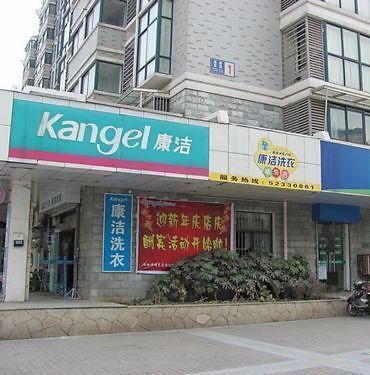 南京皇册家园二手房房源图片