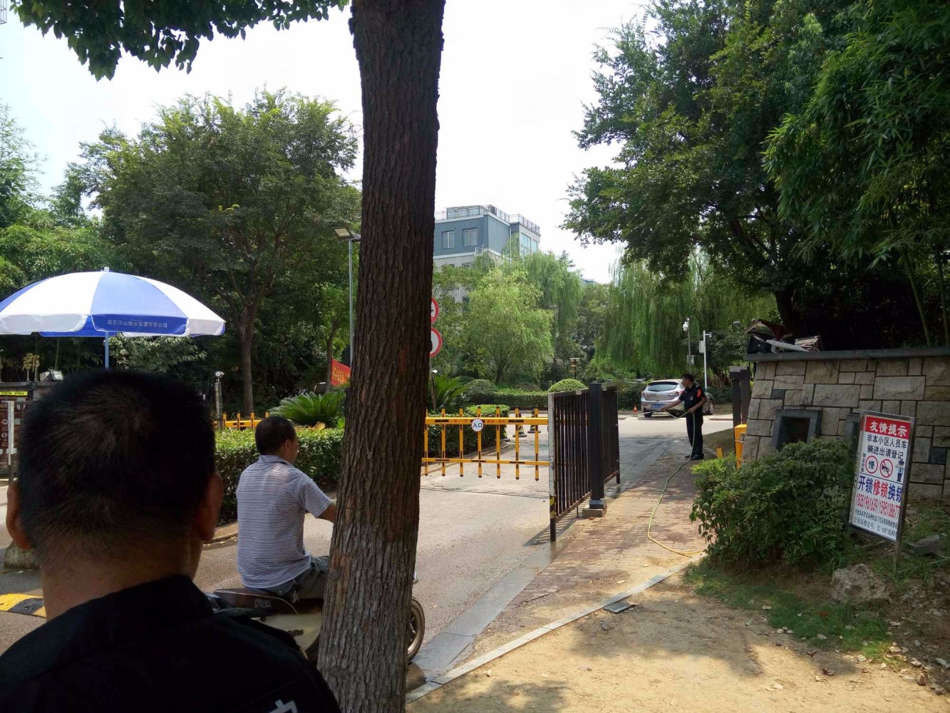 南京莱茵东郡二手房房源图片