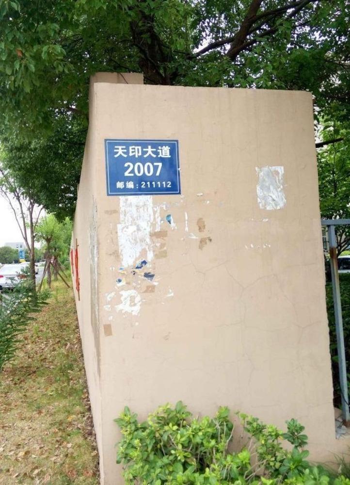 南京天祥家园二手房房源图片