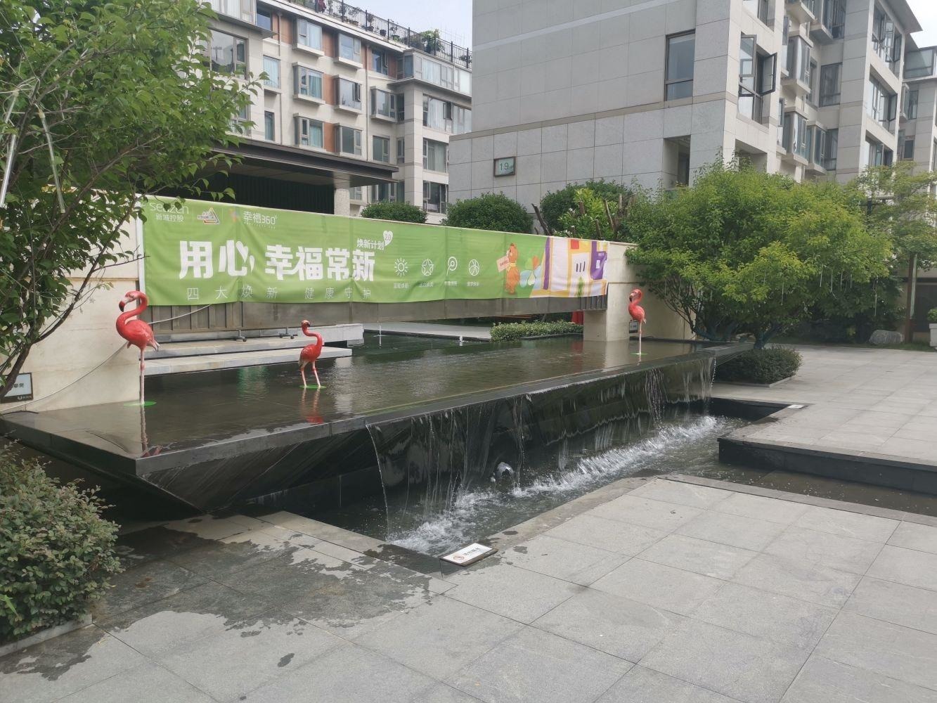 南京新城璞樾和山二手房房源图片
