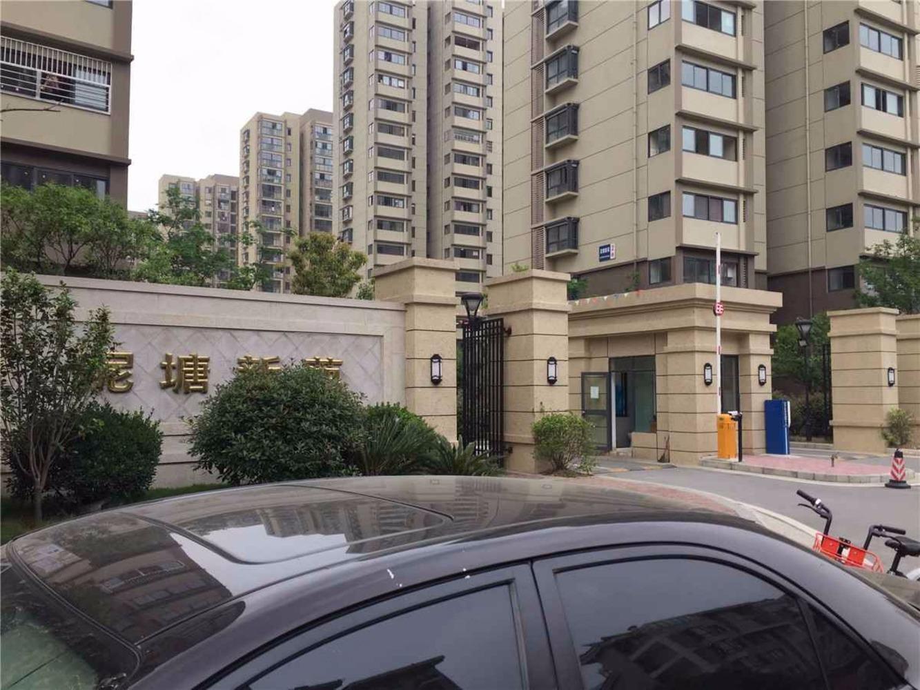 南京泥塘新苑二手房房源图片