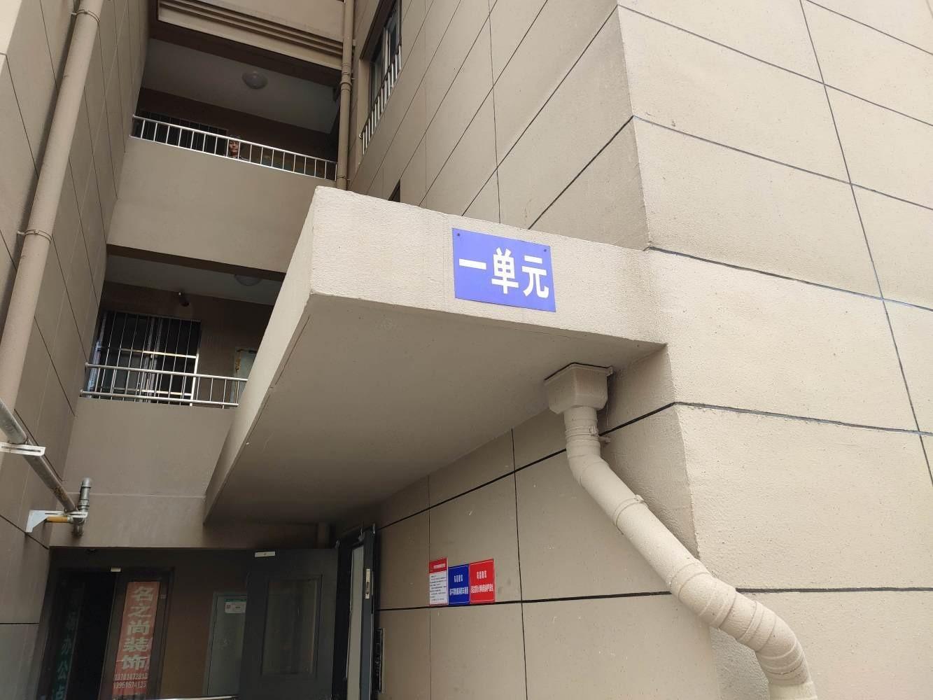 南京岗山佳苑二手房房源图片