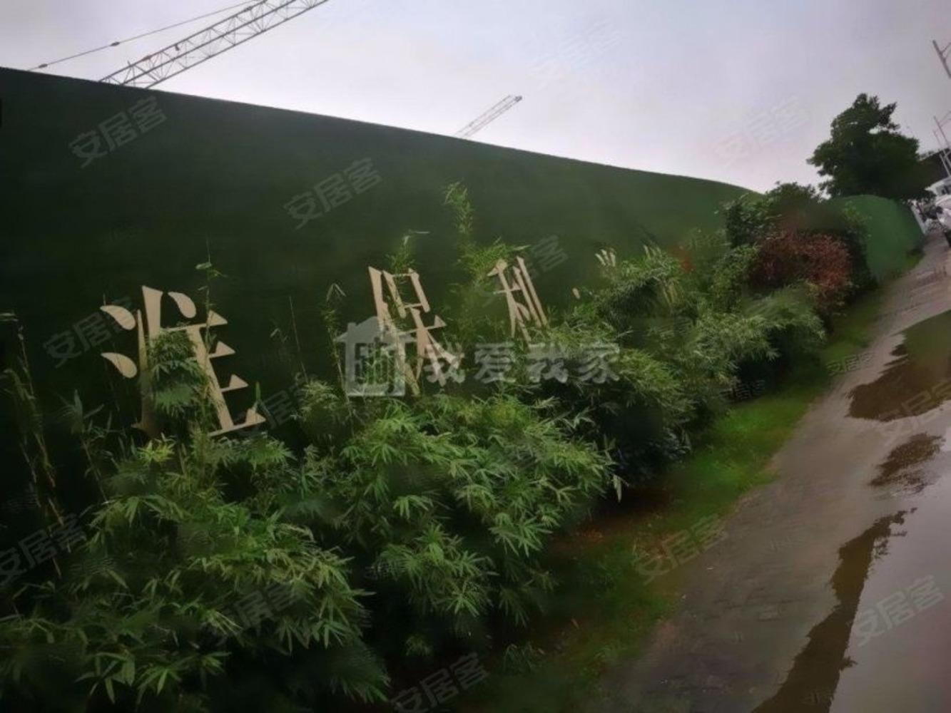 南京保利堂悦二手房房源图片