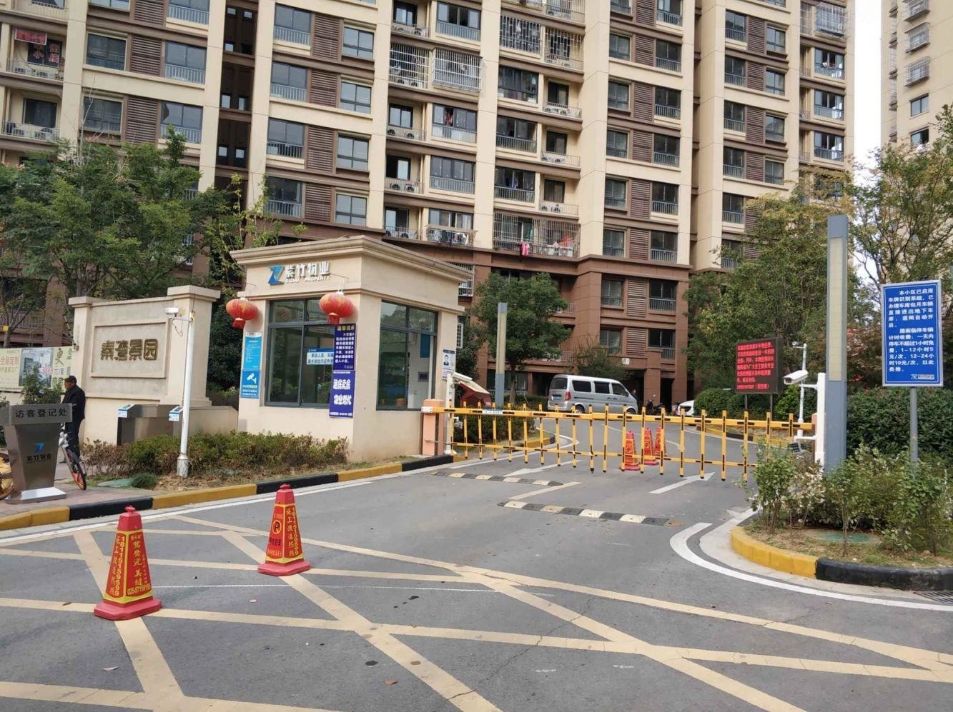 南京秦湾景园二手房房源图片