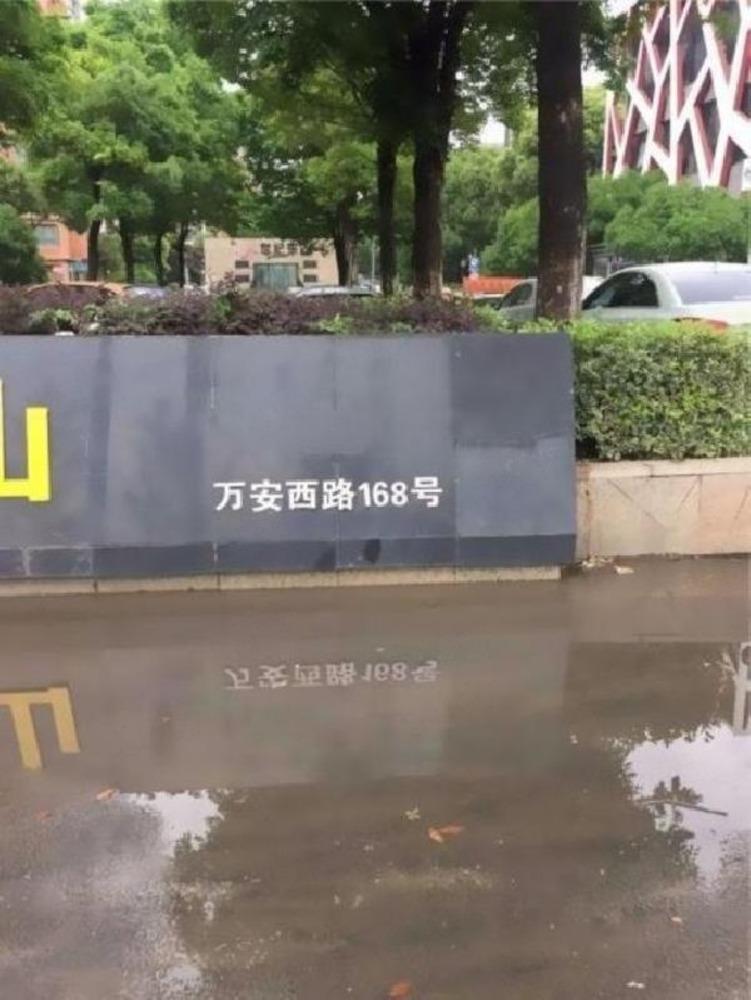 南京世纪东山二手房房源图片