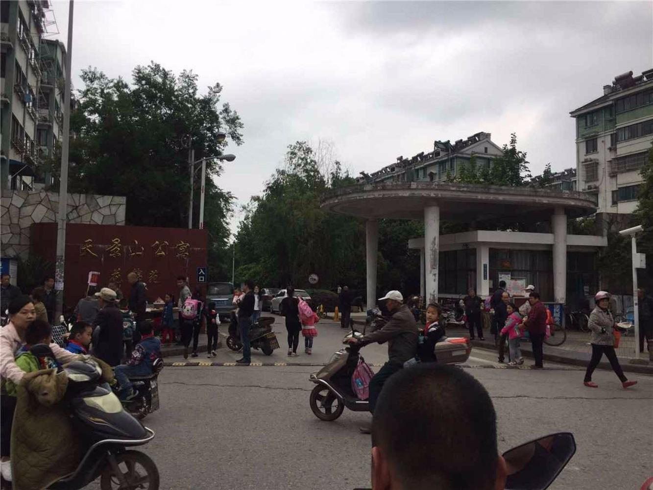 南京天景山公寓花锦苑二手房房源图片