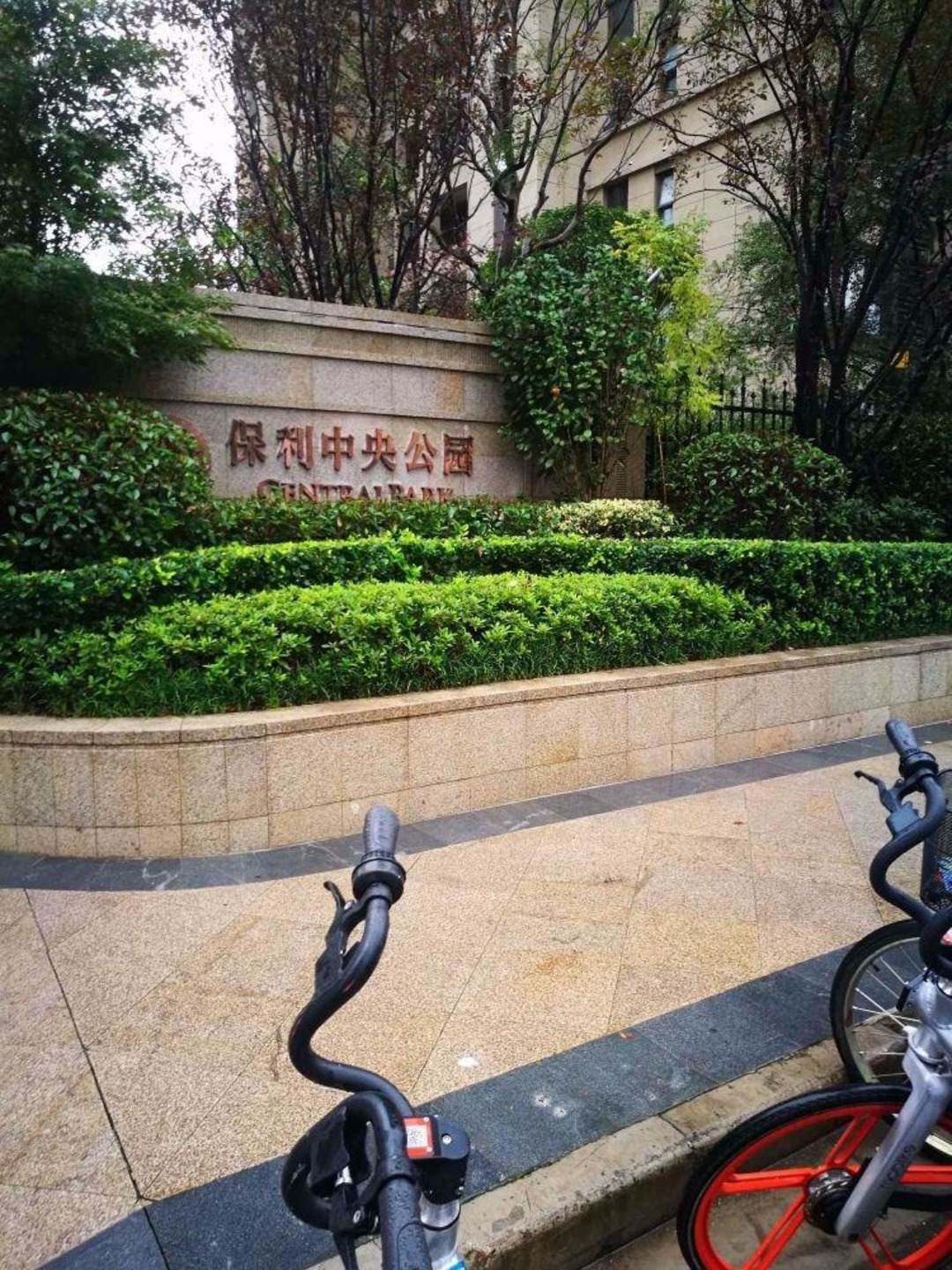 南京保利中央公园东苑二手房房源图片