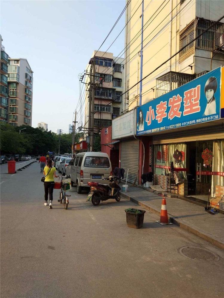 南京桃园人家二手房房源图片