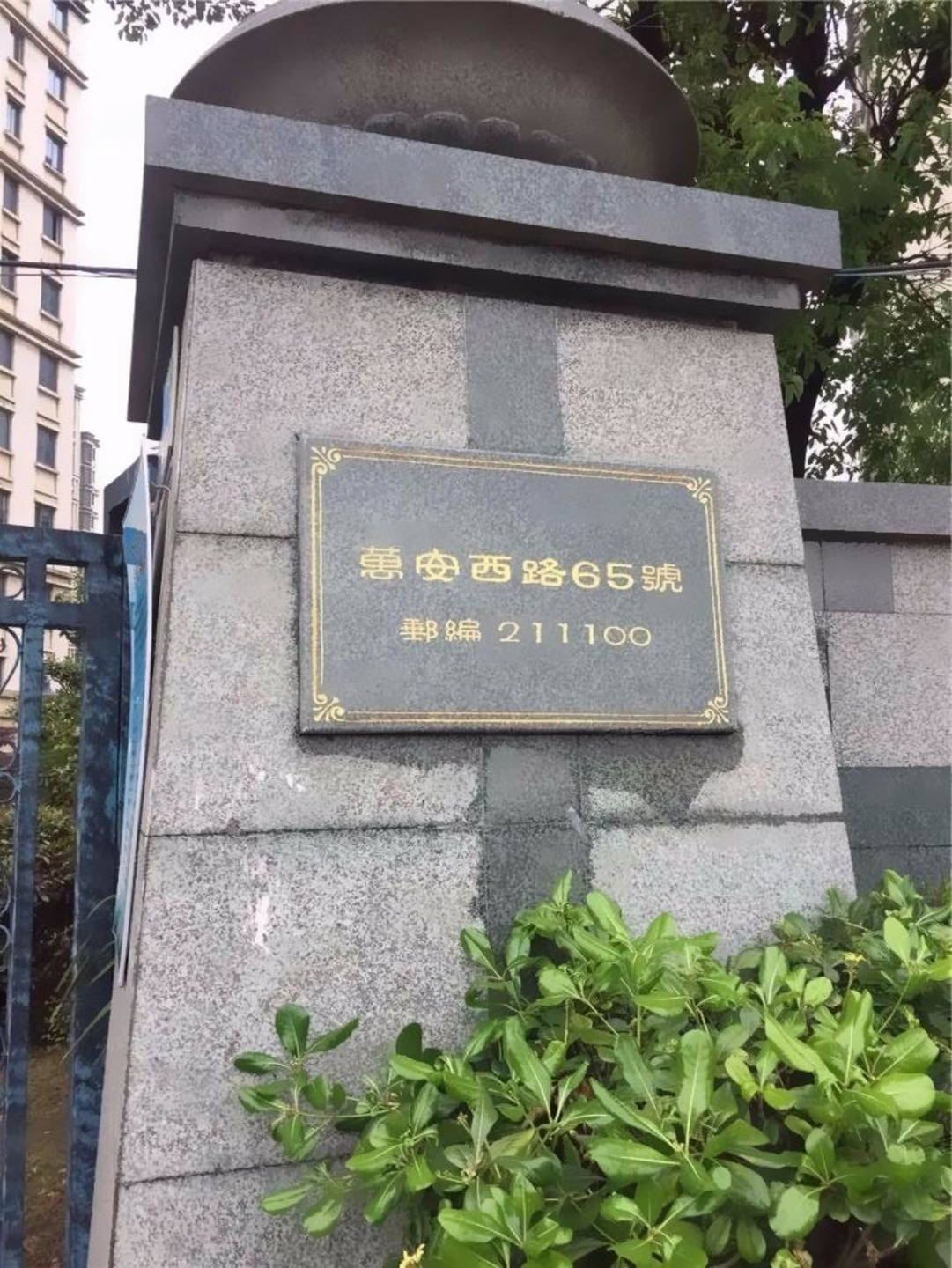 南京上善居二手房房源图片