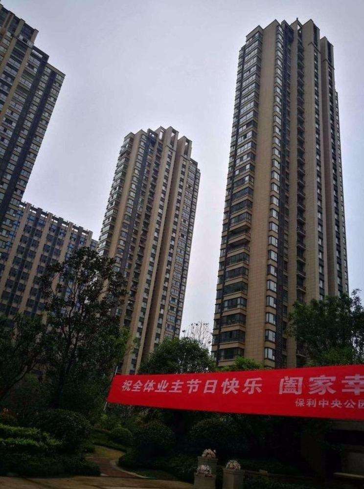 南京保利中央公园东苑二手房房源图片